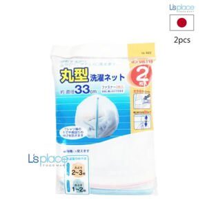 Lưới giặt đồ bảo vệ tròn Aisen LL022 33cm