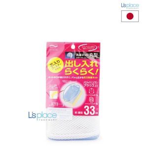 Lưới giặt thưa Aisen LK203 33cm