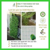 Lưới làm giàn leo Khổ rộng 1.8m Hàng Chính Hãng DAIM Nhật Bản làm giàn cho các loại cây leo - 5m - chiều dài
