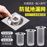 Lưới lọc cống bồn cầu bằng thép không gỉ, cống thoát nước sàn phòng tắm, chống tắc, loại phổ thông, lưới lọc cống bồn cầu
