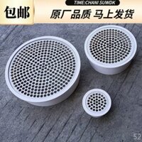 Lưới lọc đơn giản 110 Ống thép không gỉ 304 Lưới lọc thoát nước sàn bằng thép không gỉ 50pvc Mái che lưới cống thoát nước 2025.2.27