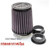 Lưới lọc gió trụ K6 xe DREAM, WAVE, FUTURE... nhập thái