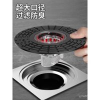 Lưới lọc tóc khử mùi cống lớn, lưới lọc tóc đa năng cho phòng tắm, nắp cống chống tóc