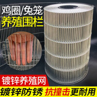 Lưới lồng chim, lưới chăn nuôi chim bồ câu, lưới gà hàn, lưới gia đình cho thỏ, lưới thép cho chó, thảm đáy lưới mạ kẽm