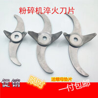Lưỡi máy nghiền 100-2500g Máy Nghiền nghiền nghiền Phụ Kiện Đầu máy nghiền siêu mịn lưỡi dập tắt nguyên bản BWZD