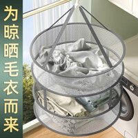 Lưới phơi đồ cho đồ lót, quần áo, tất, giỏ phơi ma thuật, túi lưới phẳng, giá phơi áo len trong ký túc xá, OSIN