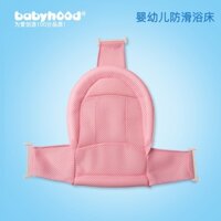 Lưới tắm cho bé, túi lưới chống trượt, trẻ sơ sinh có thể ngồi hoặc nằm để tắm