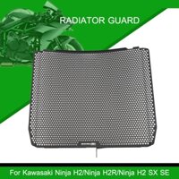 Lưới tản nhiệt xe máy Bảo vệ cho Kawasaki Ninja H2 H2R H2 SX SE