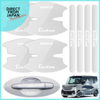 LUTU Latest Model Door Handle Protector Parts for Suzuki Spacia Custom, specifically for the 2023 (Reiwa 5) release model MK94S, MK54S, and MK53S. Designed to prevent scratches, provide a non-slip surface, and enhance touch, while protecting the paint. Ea