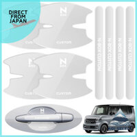 LUTU Latest Model Door Handle Protector Parts Exclusive for NBOX Custom - Suitable for N-BOX Custom 2023 (Reiwa 5) Release Model - Compatible with NBOX Custom JF3, JF4, JF5, JF6 - Scratch Prevention, Anti-slip, Good Touch Feel, Paint Protection, Easy Inst
