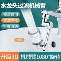 Lưu trữ cánh tay robot mở rộvòi đa năsplas