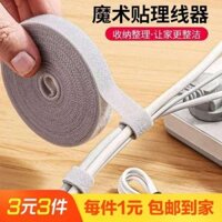 Lưu trữ cáp dữ liệu Velcro Cáp sạc Dây buộc cáp Tổ chức cáp máy tính Dây buộc cáp tự dính Dây đeo