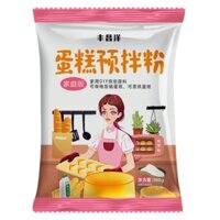 LUUGIA - Bột làm bánh bông lan trộn sẵn - Gói 300g