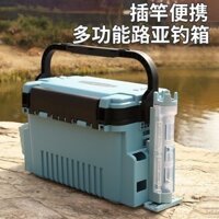 Luya Luya Hộp Đa Năng Bảo Quản Hộp Câu Cá Ngoài Trời Công Suất Lớn Câu Cá Câu Cá Lắp Cần Hộp Đựng D