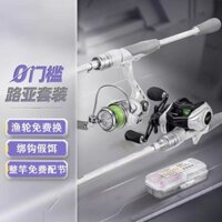 Luya nhỏ màu trắng Bộ cần câu người mới carbon tầm xa biển cần ném cần câu giọt nước bánh xe quay b