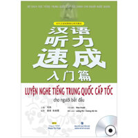 Luyện Nghe Tiếng Trung Quốc Cấp Tốc Cho Người Bắt Đầu (Kèm CD)