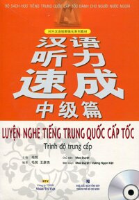 Luyện Nghe Tiếng Trung Quốc Cấp Tốc Trình Độ Trung Cấp - Kèm CD