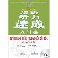 Luyện Nghe Tiếng Trung Quốc Cấp Tốc Cho Người Bắt Đầu Quét Mã QR Để Nghe File Mp3 Tái Bản 2020