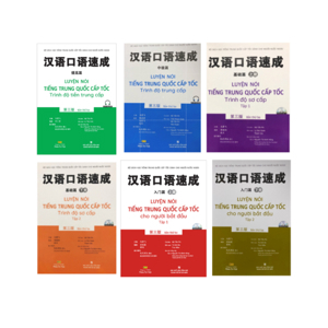 Luyện Nói Tiếng Trung Quốc Cấp Tốc - Trình Độ Sơ Cấp