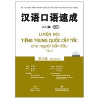 Luyện Nói Tiếng Trung Quốc Cấp Tốc Cho Người Bắt Đầu - Tập 2 (Tái Bản 2024)