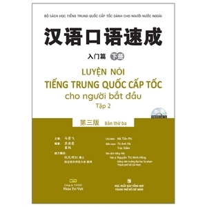 Luyện Nói Tiếng Trung Quốc Cấp Tốc Cho Người Bắt Đầu (Tập 2)
