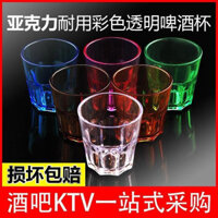 Ly Acrylic Hình Bát Giác Màu Nhựa ChốRơi Ly Acrylic Hình Bát Giác Màu Nhựa ChốVỡ Ly Bia Gia Đình Ly Nước Nhà HàLy KTV Bar 5.1