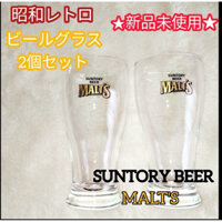Ly beer Suntory Malt’s - 400ml - bộ 6 ly