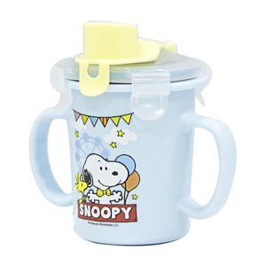 Ly dạng nắp bật có quai cầm Lock&Lock Snoopy Amusement Park-LSP475 - 270ml