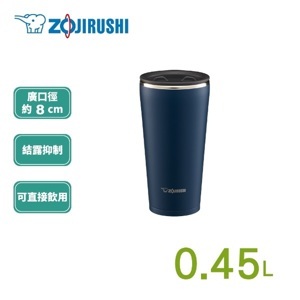 Ly giữ nhiệt nóng lạnh Zojirushi SX-FSE45 - 450ml