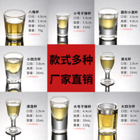 Ly rượu trắ, ly rượu nhỏ, ly rượu, ly đạn B52, ly shot, ly Swig, ly mộtụm, ly goblet, ly thủy tinh SMID