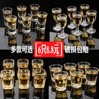 Ly rượu vang trắng thủy tinh gia đình, ly shot, ly rượu nhỏ, ly goblet, ly cao, bộ ly rượu gồm 6 chiếc 9KYX