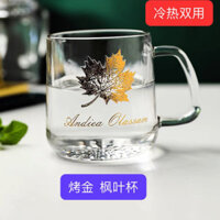 Ly thủy tinh pha lê, ly ăn sáng, ly sữa, bộ ly nước phòng khách có tay cầm, ly cà phê gia đình, ly bia, thẩm mỹ cao 5MDK