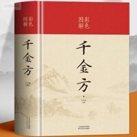 Lý thuyết Cơ Bản của thuốc Trung Quốc truyền thống theo toa thuốc Cơ Bản theo toa của Trung Quốc qianjin theo toa thuốc truyền thống