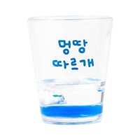 Ly Uống Rượu Soju ARTBOX Hàn Quốc Thủy Tinh Họa Tiết Chó Dễ Thương Bơi Dưới Đáy Cốc