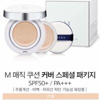 M Magic Cushion Cover Special Package