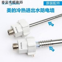 M Midea Máy Nước Nóng Đầu Vào Nóng Lạnh Ống Ổ Cắm Tích Hợp Điện Phân Vùng Tường Chống Điện