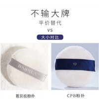 M t t tán kem n Barbella Puff Pressed Powder Air Cushion Base Liquid Makeup Fixing Sponge Loose Powder Service Do Not Eat Powder Student Female Makeup Tool