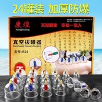 M1 Bộ Giác hơi 24 cốc chân không. Không Dùng Lửa, Nhựa Nguyên Sinh 24 Cốc Tặng kèm lọ Tinh Dầu M2