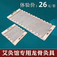 M1 Thảm ngải cứu đốt gừng tươi M2