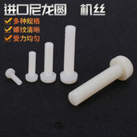 M2M2.5M3M4M5M6M8 Nylon đầu tròn đầu Vít chữ thập PA66 vít đầu chảo bu lông cách điện bằng nhựa