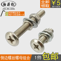 M6 mũi khoan chéo tự đóng đinh Đầu phẳng, miếng đệm vít, đai ốc, bộ đồ nội thất mở rộng, ốc vít, ốc vít, ốc vít