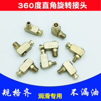 M6M10 khớp nối ống dầu tay áo thẻ có thể xoay được 360 độ bôi trơn di động đa năng khớp nối góc vuông có ren 1/8