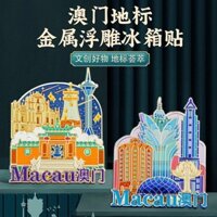 Ma Cao Cột Mốc Tủ Lạnh Miếng Dán Kim Loại Từ Dập Nổi Phong Cách Trung Quốc Thành Phố Quảng Đông Hồng Kông Ma Cao Văn Hóa Sáng Tạo Du Lịch Lưu Niệm Tùy Chỉnh