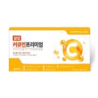 [Mã COSDAY101 -10% đơn 150K] [Mẫu Mới]Nghệ cucumin PREMIUM 9 gói