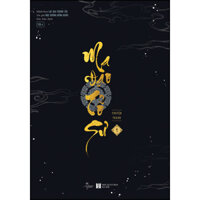 Ma Đạo Tổ Sư Bản Truyện Tranh - Tập 1 - Bản thường