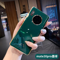 Mạ Điện Màu Trơn Huawei Mate30 Ốp Điện Thoại Di Động P30pro Cá Nhân Hóa Nam Và Nữ Mate30pro Trọn Gói Chống Rơi Mate20 Phiên Bản Giới Hạn 5G Net Red Tide Pro Silicone...