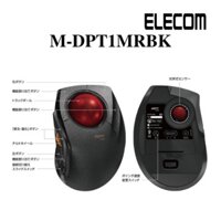 [Mã ELMALL4 giảm 4% đơn 1TR2] Chuột bi không dây trackball Elecom M-DPT1MRBK (Bluetooth/Wireless 2.4GHz) 1500dpi