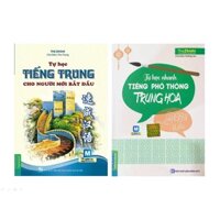 [MÃ giảm 40K]Sách - Combo Tự Học Tiếng Trung Cho Người Mới Bắt Đầu + Tự Học Nhanh Tiếng Phổ Thông Trung Hoa