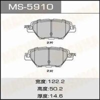 Má Phanh Sau MAZDA Cx7 Cx8 Cx9 2.5 17+