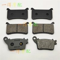 [Má phanh] Thích hợp cho xe máy Benzota CBR600 / CBR1000RR Má phanh sau 2017-2021